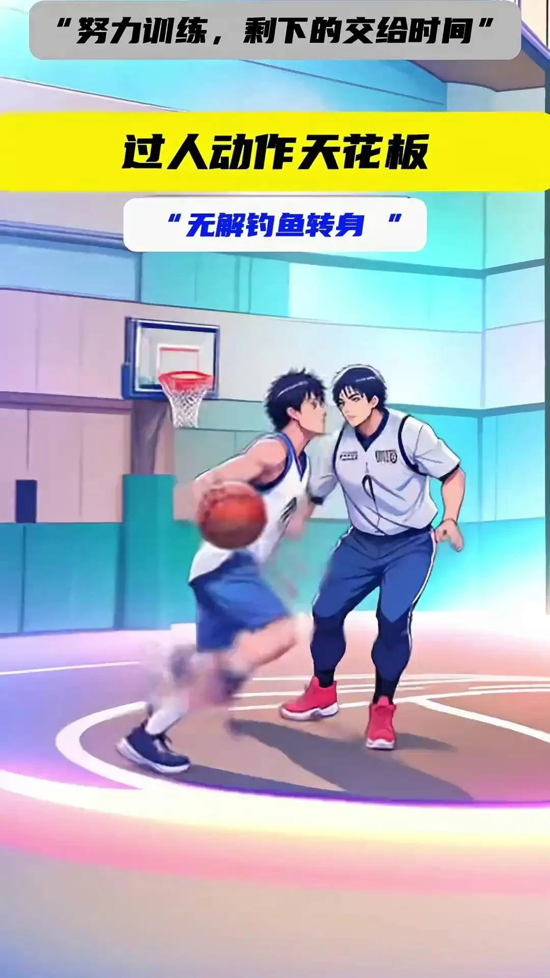 比赛后的体能恢复训练计划_1
